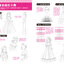 (Pre-order) หนังสือแนะนำเครื่องแต่งกาย OHIMESAMA NO DRESS WO EGAKO ฉบับลิขสิทธิ์จีน