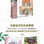 (Pre-order) หนังสือสอนวาดภาพระบายสีน้ำภาพวิวทิวทัศน์ Streetscape