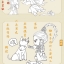 (Pre-order) สมุดภาพระบายสีลายเส้นการ์ตูนจีนย้อนยุค Feng Shen Bang