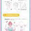 (Pre-order) หนังสือเทคนิควาดคาแรคเตอร์ด้วย iPad Procreate