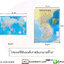 โปสเตอร์สี่สีแผนที่ประเทศเกาหลีและแผนที่โลก 한국 국가 지도와 세계 지도 Korea Country Map & World Map