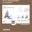 (Pre-order) หนังสือระบายสีน้ำภาพสัตว์น่ารัก critters watercolor