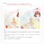(Pre-order) หนังสือสอนระบายสีน้ำ MORI GIRL'S FAIRY TALE