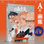 (Pre-order) หนังสือ ART COLLECTION OLD XIAN old先 3