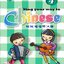 แบบเรียนภาษาจีนสำหรับเด็ก Sing Your Way to Chinese เล่ม 4+CD 说说唱唱学汉语4+CD Sing Your Way to Chinese Vol. 4+CD หนังสือเรียนภาษาจีนสำหรับเด็กเล็ก เรียนภาษาจีนจากการร้องเพลง มีพินอิน คำแปลภาษาอังกฤษ