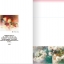 (Pre-order) หนังสือรวมผลงานภาพวาดสีน้ำของ Nagayama Yuko เล่ม 3 "Empty"
