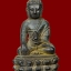 พระกริ่งดีดศาลา หลวงปู่ผาด วัดไร่ อ่างทอง เนื้อนวะโลหะ ปี2552
