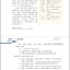 หนังสือข้อสอบ HSK Standard Course ระดับ 5 เล่มB + MP3 HSK标准教程5 下（含1MP3）HSK Standard Course Book 5B+MP3