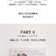 (Pre-order) หนังสือภาพระบายสีน้ำ Le jardin de Claude Monet à Giverny