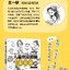 (Pre-order) หนังสือ CREATIVE ILLUSTRATIONS FOR CHILDREN
