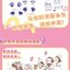 (Pre-order) หนังสือตัวอย่างคาแรคเตอร์การ์ตูนผู้หญิงน่ารักๆ