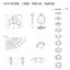 (Pre-order) หนังสือออกแบบจิวเวลรี่ Jewelry Gouache (2nd edtion)