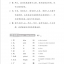 แบบเรียนภาษาจีน Hanyu Jiaocheng เล่ม 2B+MP3 汉语教程（第3版）2（下）（含1MP3） Hanyu Jiaocheng Vol. 2B (3rd Edition) + download MP3