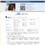中国微镜头：汉语视听说系列教材.中级.下.家庭篇 China Focus: Chinese Audiovisual-Speaking Course Intermediate Level (Ⅱ) Family