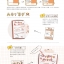 (Pre-order) หนังสือเทคนิคการจัดวาง LAYOUT ดีไซน์การเขียนไดอารี่ด้วยตัวเอง Notebook Typesetting Tutorial