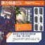 (Pre-order) หนังสือเทคนิควาดเมืองรกร้าง