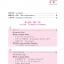 หนังสือเรียนภาษาจีน Road to Success ระดับ Lower Elementary Vol. 1 + CD 成功之路 起步篇1（附活页练习，含1CD）