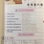 แบบเรียนภาษาจีนพื้นฐาน-ชุดสัมผัสภาษาจีนเล่ม 3+CD 体验汉语基础教程3（泰语版）Experiencing Chinese: Elementary Textbook (Thai Version) Vol. 3