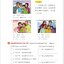 แบบเรียนภาษาจีน Easy Steps to Chinese เล่ม 2 + QR Code (พิมพ์ครั้งที่ 2) 轻松学中文（第二版）（英文版）课本2 Easy Steps to Chinese Textbook 2 (2nd Edition) + QR Code