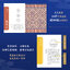 (Pre-order) หนังสือ TRADITIONAL CHINESE PATTERN (เล่มเล็กขนาดพกพา)