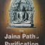 การชำระบาปตามวิถีแห่งเซน (The Jaina Path of Purification)