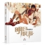 (Pre-order)Artbook หนังสือภาพ 明日赋格