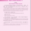 แบบเรียนภาษาจีน Jump High - A Systematic Chinese Course Intensive Reading เล่ม 0+MP3 汉语 纵横 精读课本0（含1MP3）Jump High - A Systematic Chinese Course Intensive Reading TEXTBOOK Vol. 0+MP3