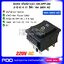 KCD4 สวิตช์กระดก ON-OFF-ON (I-O-II) 6 ขา สีดำ 16A 250V AC