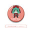 [Bonus] Touhou Plush Series 90 Hina Kagiyama FumoFumo Hina.(Pre-order)