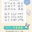 (Pre-order) หนังสือสอนวาดลายเส้นสีขาว-ดำ ภาพน่ารักๆขนาดเล็ก