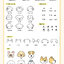 (Pre-order) หนังสือวาดภาพสัตว์เลี้ยงน่ารักระดับเริ่มต้น