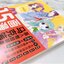 (Pre-order) หนังสือสอนวาดคาแรคเตอร์การ์ตูนด้วย Copic