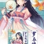 (Pre-order) สมุดภาพระบายสีลายเส้นการ์ตูนจีนย้อนยุคสไตล์โลลิต้า