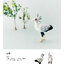 (Pre-order) หนังสือถักตุ๊กตาโครเชต์สัตว์น่ารักจากไหมปัก
