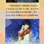 (Pre-order) หนังสือ ART WORKS 2005-2014 SHIHO ENTA