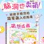 (Pre-order) หนังสือสอนวาดภาพอย่างไรให้ดูน่ารัก