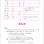 แบบเรียนภาษาจีน 汉语纵横古代汉语(下) หนังสือเรียนภาษาจีน Jump High A Systematic Chinese Course Vol. 2