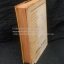 หนี้พยาบาท (I Will Repay) สคาร์เล็ต.พิมเพอร์เนลเขียน อ.สายสุวรรณแปล สนพ.คลังวิทยา พศ2503 **ใบหุ้มปกแท้**