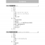 แบบเรียนภาษาจีน Hanyu Jiaocheng 1A (พิมพ์ครั้งที่ 3) 汉语教程（第3版）1（上）Hanyu Jiaocheng Vol. 1A (3rd Edition) + download MP3