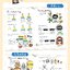 (Pre-order) หนังสือสอนวาดลายเส้นแบบง่ายๆ