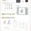 (Pre-order) หนังสือวาดลายเส้นน่ารักด้วย iPAD