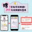 (Pre-order) หนังสือสอนวาดลายเส้นการ์ตูนน่ารัก Introduction to Sketches