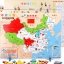 แผนที่ประเทศจีน จิ๊กซอว์แม่เหล็กแผนที่ประเทศจีน 中国地图儿童玩具 Map of China Puzzle Teaching Tool
