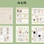 (ลดราคา-มีรอยจากการขนส่ง) หนังสือสอนทำแพทเทิร์นเสื้อผ้าสำหรับตุ๊กตา เล่ม 1