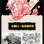 (สินค้ามีรอยตำหนิที่ปกจากการขนส่ง) หนังสือ 2022 Sketch Collection-KIM JUNG GI