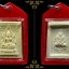 พระคำข้าว รุ่น 2 พิมพ์พระบาทขีด หลวงพ่อฤาษีลิงดำ วัดท่าซูง