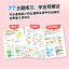 (Pre-order) หนังสือระบายสีน้ำ Basic Painting