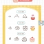 (Pre-order) หนังสือสอนวาดลายเส้นน่ารักๆ คุณเองก็วาดได้