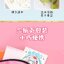 (Pre-order) ชุดลายเส้นสำหรับฝึกระบายสีน้ำภาพคาแรคเตอร์ Q-STYLE