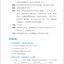 แบบเรียนภาษาจีน Expressway to Chinese (Intermediate) 2 速通汉语 中级2 Expressway to Chinese (Intermediate) 2 +MP3
